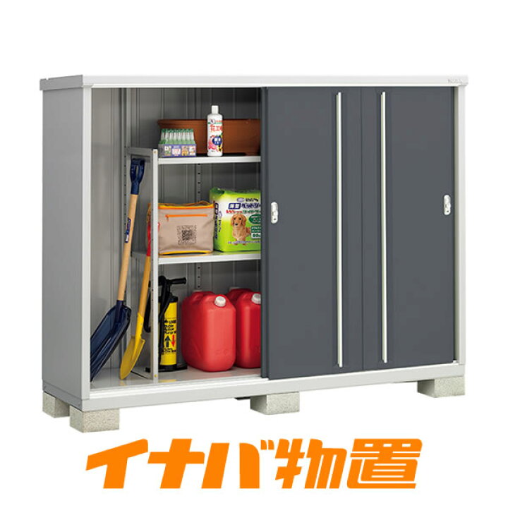 楽天市場】イナバ物置 シンプリーMJX-216DP長もの収納タイプ【関東 