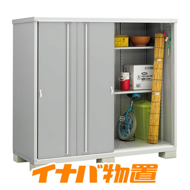 楽天市場】イナバ物置 シンプリーMJX-219E全面棚タイプ【関東・新潟 