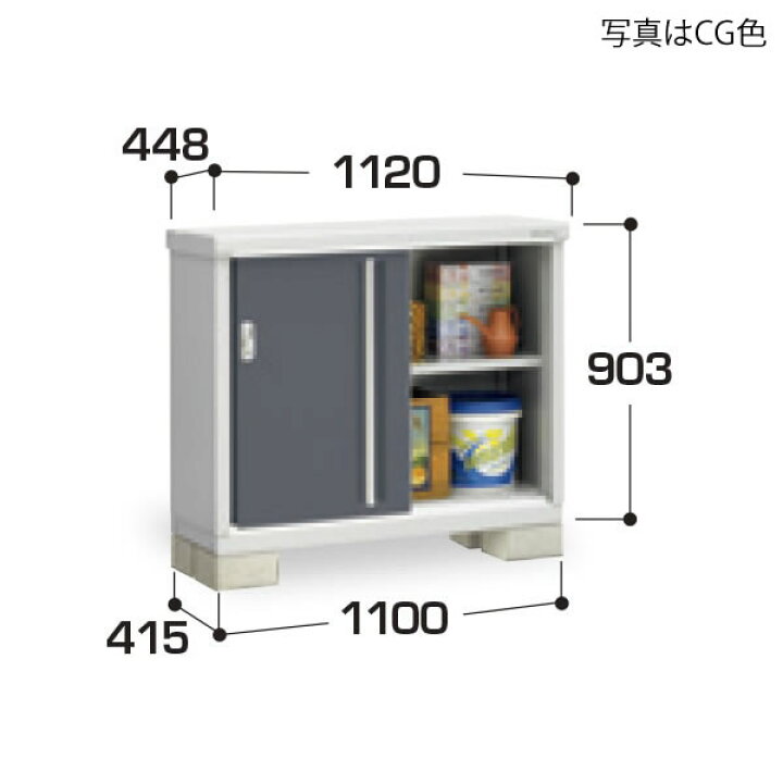 楽天市場】イナバ物置 シンプリーMJX-114AP長もの収納タイプ【関東 