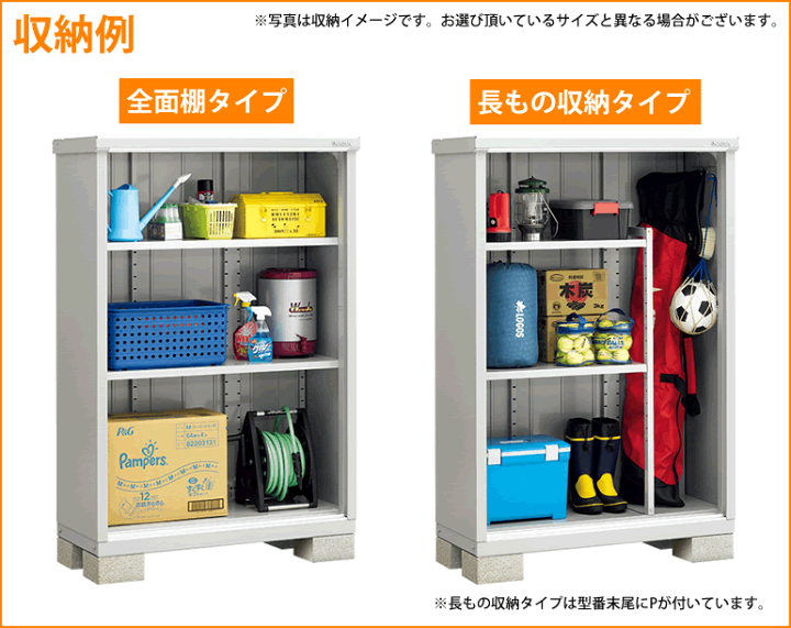 最安値挑戦】 イナバ物置 シンプリー MJX-177CP 収納庫 長もの収納