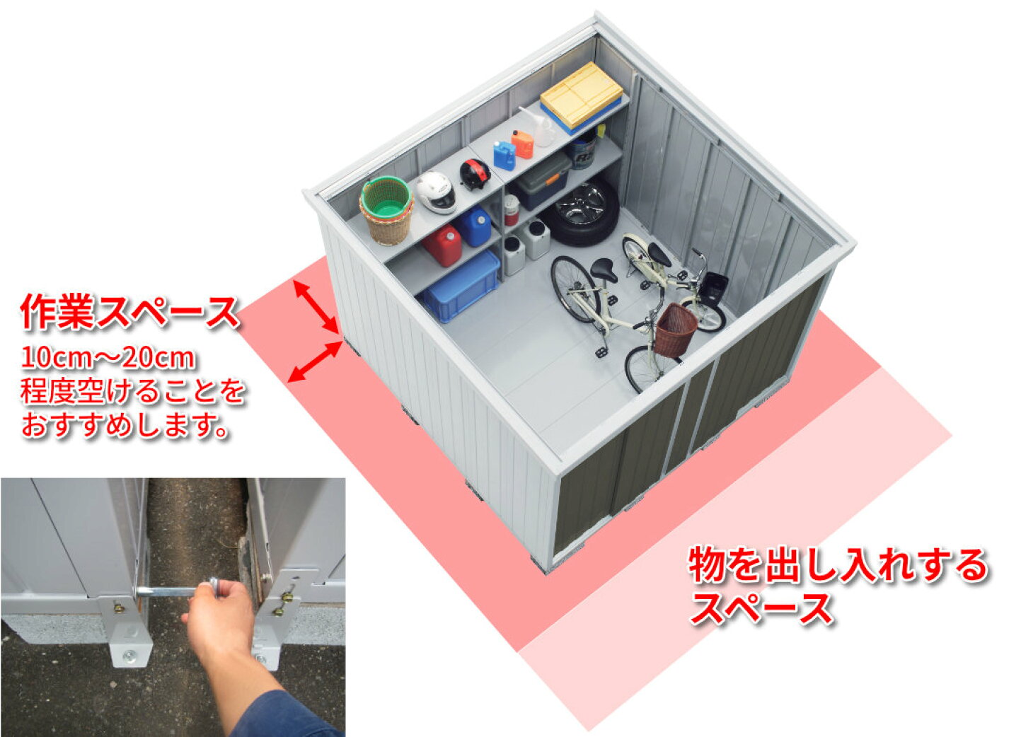 楽天市場 | イナバ物置専門店上越スチール販売 - 物置の選び方と確認 