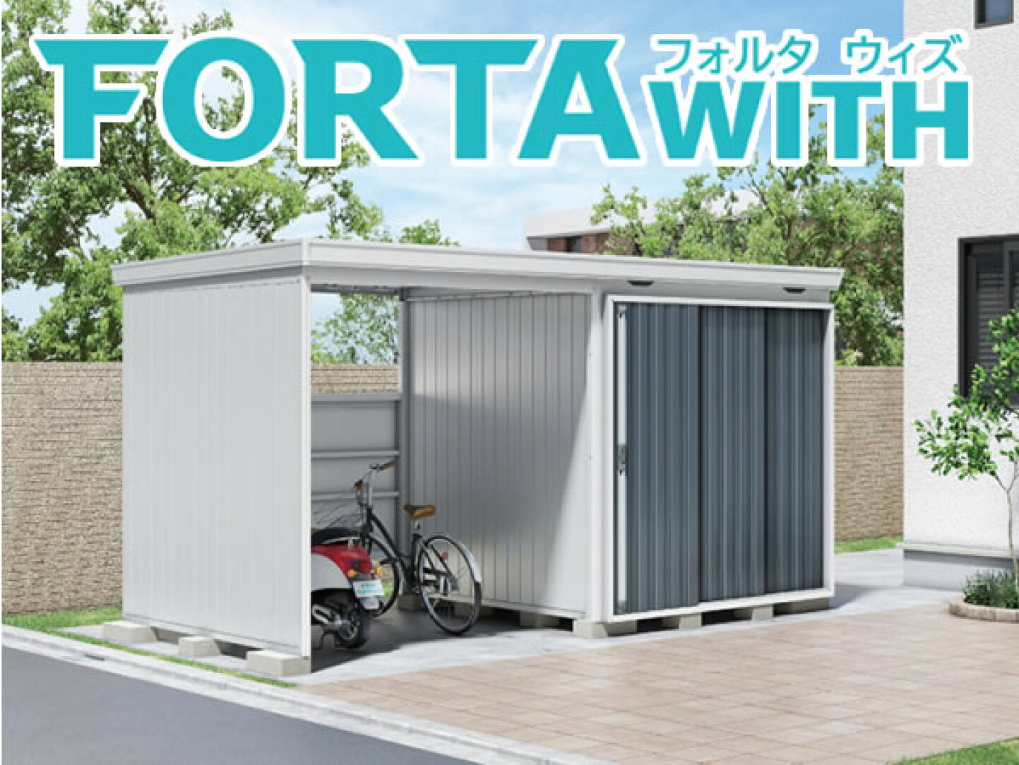 楽天市場 | イナバ物置専門店上越スチール販売 - 目的別収納～除雪機編 