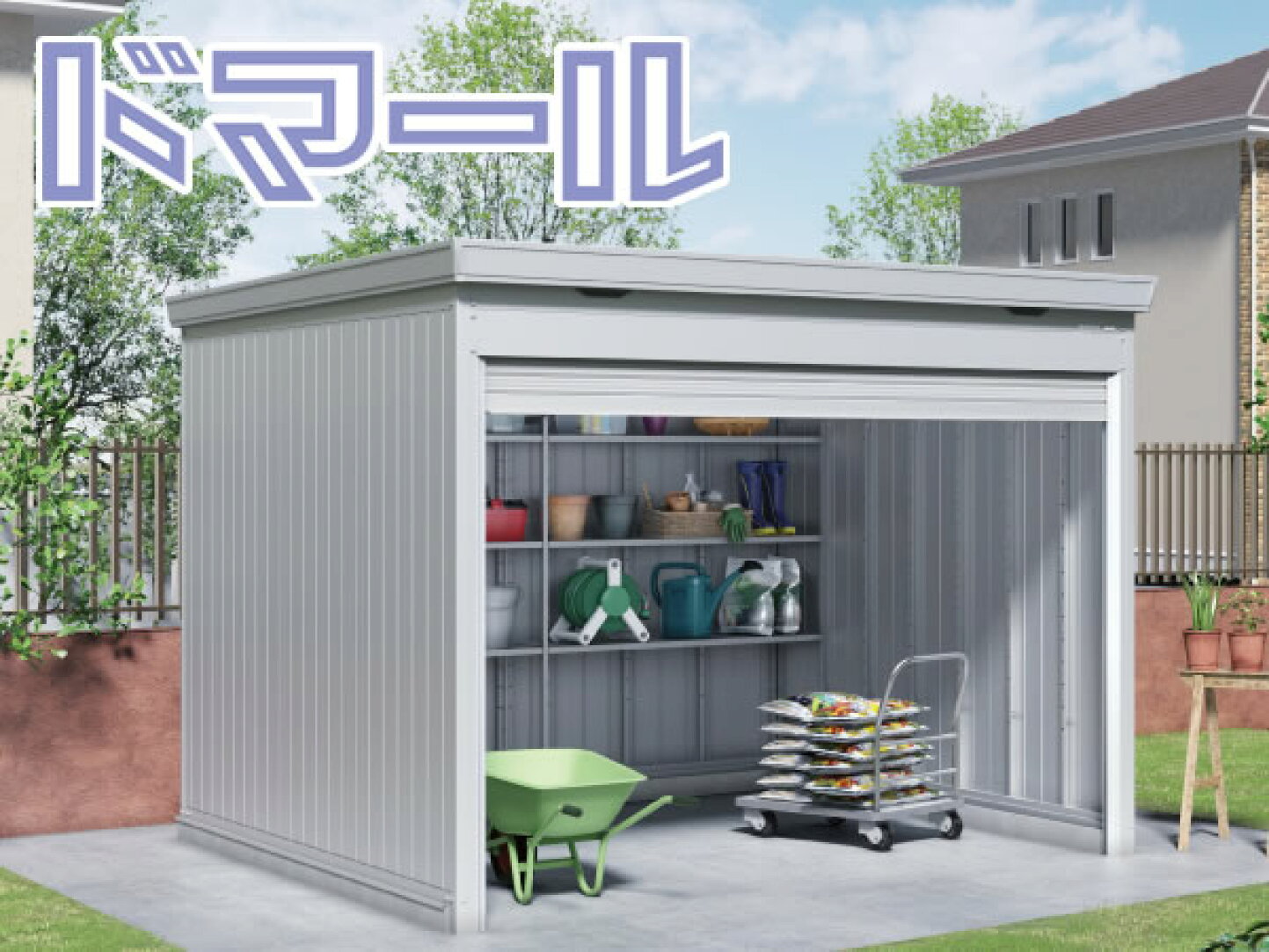 楽天市場 | イナバ物置専門店上越スチール販売 - 選ばれやすい 