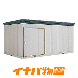 稲葉製作所 ナイソー 一般型 SMK-150HN (物置き) 価格比較 - 価格.com