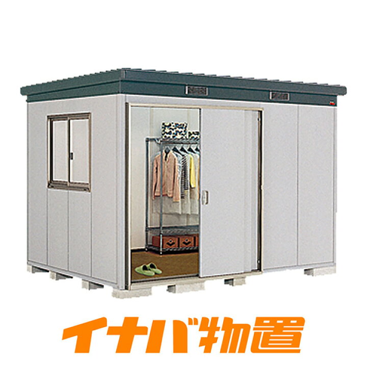 楽天市場】イナバ物置 ナイソーSMK-75SN 多雪型スタンダード【関東 