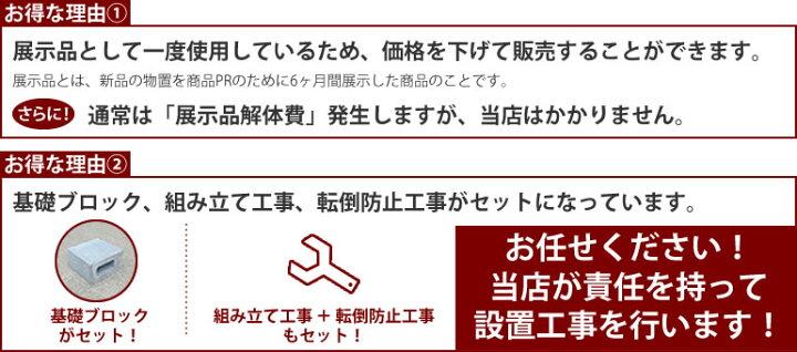 楽天市場】【展示品】【アウトレット】☆1台限りの早いもの勝ち 