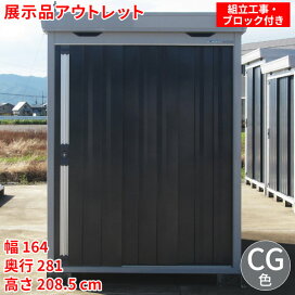 楽天市場】 展示品 : イナバ物置専門店上越スチール販売 イナバ物置を売ります
