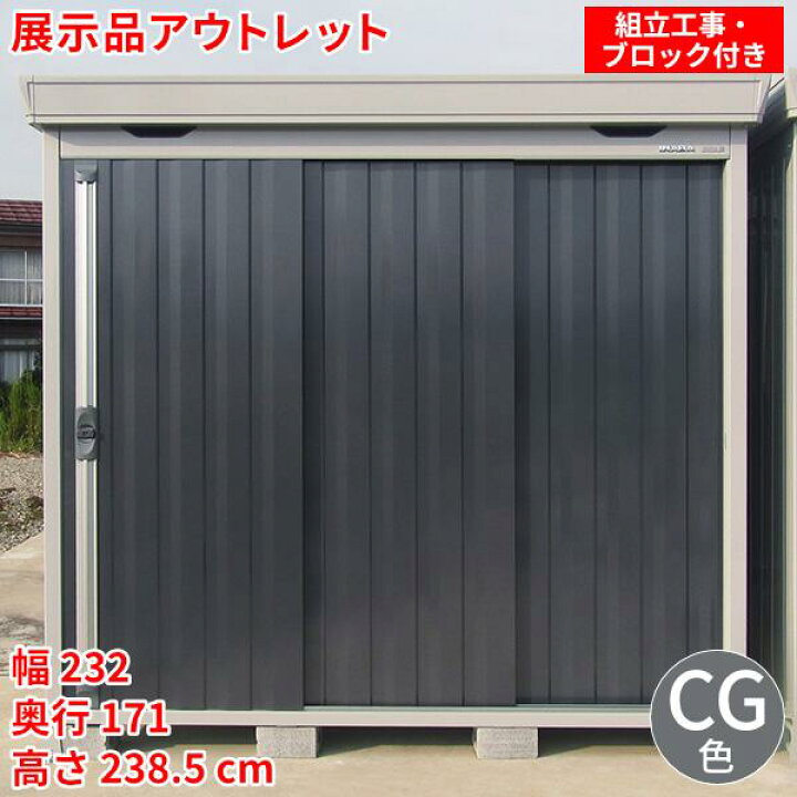 楽天市場】【展示品】【アウトレット】☆1台限りの早いもの勝ち 