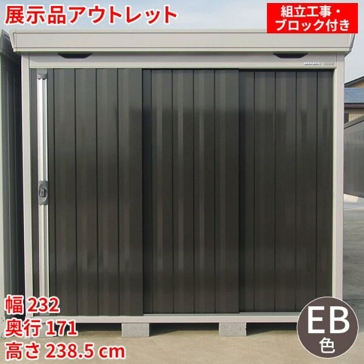 楽天市場】【展示品】【アウトレット】☆1台限りの早いもの勝ち 