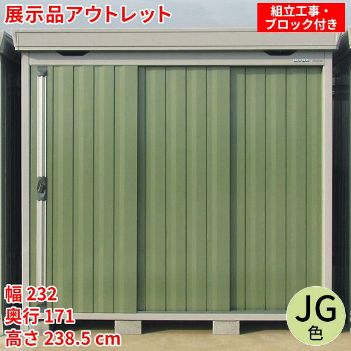 楽天市場】【展示品】【アウトレット】☆1台限りの早いもの勝ち 