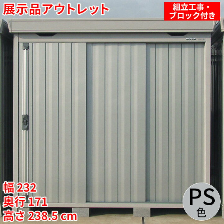 楽天市場】【展示品】【アウトレット】☆1台限りの早いもの勝ち 