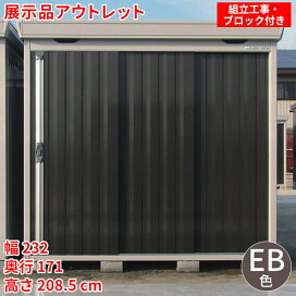 楽天市場】 展示品 : イナバ物置専門店上越スチール販売