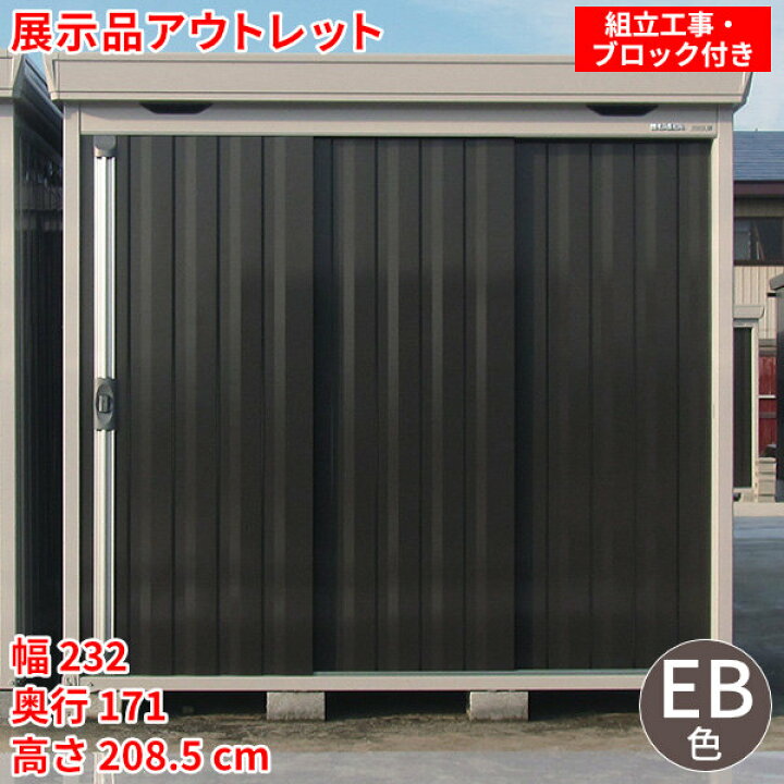 楽天市場】【展示品】【アウトレット】☆1台限りの早いもの勝ち 