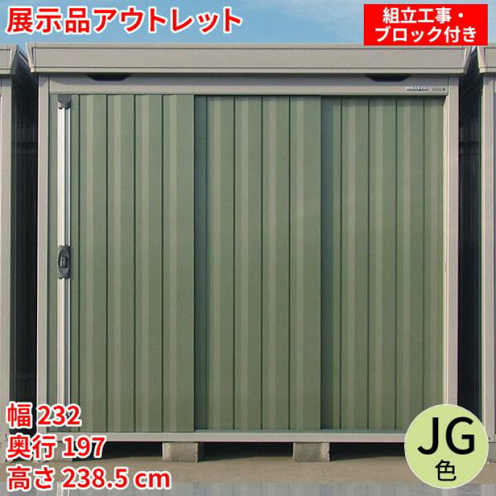 楽天市場】【展示品】【アウトレット】☆1台限りの早いもの勝ち 
