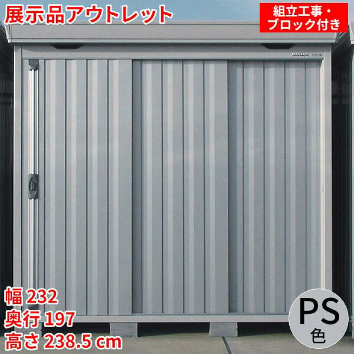 楽天市場】【展示品】【アウトレット】☆1台限りの早いもの勝ち 