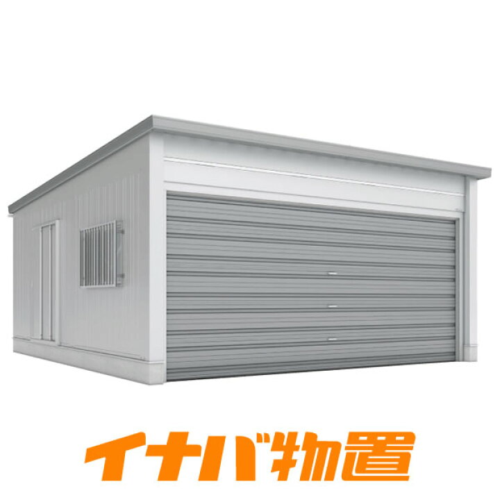 楽天市場】イナバガレージ タフレージWG-D6066MU 多雪型オーバー 