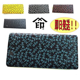 【ポイント10倍】【印伝 財布】【印伝 長財布】【トンボ柄財布】【即日発送】【KP-19-05】【女性】【レディース】【贈り物】【母の日】【ギフト】【5色】【店頭受取で送料無料】【プレゼント】
