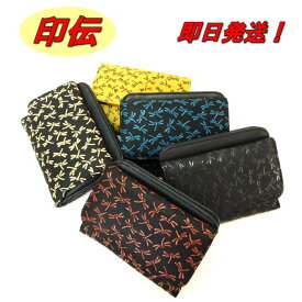 【ポイント10倍】印伝 財布/印伝 ボックス小銭入れ付き/半札入れ/トンボ柄【コンパクト】【即日発送】【KP-16-03A】【女性】【レディース】【母の日】【贈り物】【ギフト】【5色】【店頭受取で送料無料】【プレゼント】