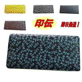 【ポイント10倍】【印伝 財布】【印伝 長財布】【トンボ柄財布】【即日発送】【KP-19-05】【女性】【レディース】【贈り物】【母の日】【ギフト】【5色】【店頭受取で送料無料】【プレゼント】