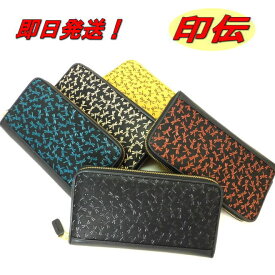 【ポイント10倍】【印伝 財布】【印伝 長財布】【ラウンド長財布】【トンボ柄 財布】【即日発送】【KP-44-07A-1】【女性】【レディース】【贈り物】【母の日】【ギフト】【4色】【店頭受取で送料無料】【プレゼント】