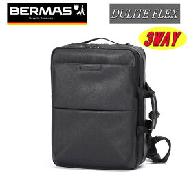 【プレゼント付き】【バーマス ビジネスリュック】【60648】【BERMAS ビジネスバッグ】【PUコーティング】【DULITE FLEX】【3WAYリュック】【エキスパンダブル】【サフィアーノ柄】【15インチ収納】【デュライト フレックス】【正規品】【1年間保証】【ガーメントルーム】