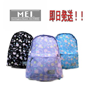 Mei 子供 リュックの人気商品 通販 価格比較 価格 Com