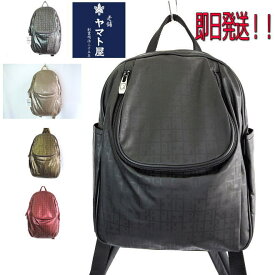 【プレゼント付き】【ポイント10倍】【T-698】【ヤマト屋 リュック】【KIKI 2 リュック】【ヤマト 屋 の バッグ】【即日発送】【軽量】【ポリカーボネイト素材】 【母の日】【5色】【女性用】【キキ2 バッグ】【贈り物】【プレゼント】