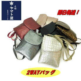 【ポイント10倍】【T-705】【KIKI ポシエット】【ヤマト屋 ポシェット】【KIKI 2ショルダーバッグ】【ヤマト屋のバッグ】【ポリカーボネイト素材】【6色】【女性 ショルダーバッグ】【ヒップハンガー】【プレゼント】【キキ2 バッグ】【母の日】【レビュークーポン】