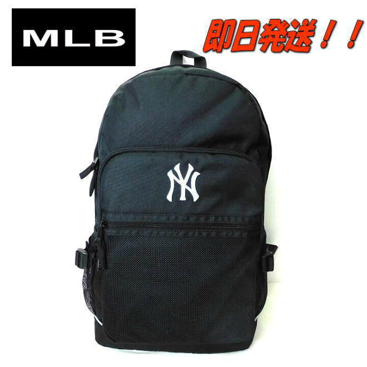 楽天市場】【ポイント10倍】【MLB ヤンキース リュック】【E-COME 