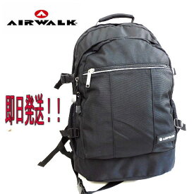 【ポイント10倍】【エアウォーク リュック】 【AIRWALK リュック】 【A1553010】【ブラック】【ポリエステル】【即日発送】【レインカバー付き】【Dパック】【通勤】【通学】【大きめリュック】【店頭受取で送料無料】【エアウォーク バック】