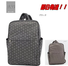 【プレゼント付き】【ポイント10倍】【nuvo】【ヤマト屋 リュック】【nuvo リュック】【ヤマト 屋 の バッグ】【ラビラビヌーボ】【即日発送】【軽量】【ポリカーボネイト素材】 【N-210】【2色】【女性用】【プレゼント】【ヌーボ バッグ】