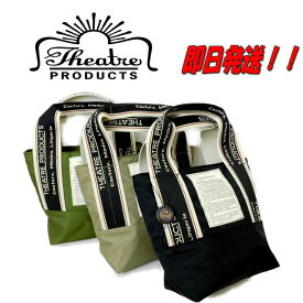 【ポイント10倍】【シアタープロダクツ ミニトートバッグ】【THEATRE PRODUCTS ミニトートバッグ】【シアタープロダクツ ハンドバッグ】【シアタープロダクツ バッグ】【BL-230336】【ジャガードテープバッグ】【母の日】【贈り物】【誕生日プレゼント】【ジャガードテープ】