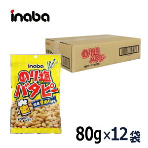 ŷ艖o^s[ 80g^1P[X12zszցEt ts[ic  ܂Ƃߔ l e ܂ s[ibc Ԑ P[X P[X  