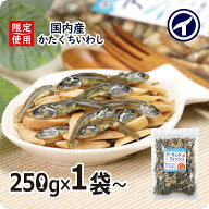 【アーモンドフィッシュ】250g｜500g｜1kg《送料無料》小分け 国産 味付 小魚 ごまいりこ ナッツ 素焼き …
