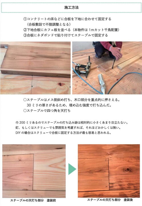 楽天市場】国産すぎ無垢 カフェ板 無塗装【1Mタイプ】1000×30×200ミリ 