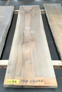 OiȂԂЂ̂j@tC2600×63×640~@C-15Ђ̂/V/e[u/JE^[