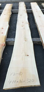 YO@tC@߂4000×36×320~@NO.12-10Ђ̂/V/I/e[u/JE^[