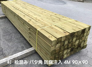 o^p@r؁itjhς4000×90×90~ o^p/_/u//EbhfbL/tFXx/y/