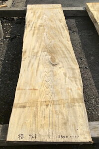 ijt@CV2300×50×560~@721Z/V/e[u/JE^[/Ƌ