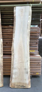 栓(せん)耳付き 無垢天板2100×55×310ミリ SEN7024セン/天板/テーブル/カウンター/家具