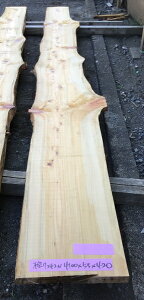 国産桧 耳付き無垢板4100×55×420ミリ 7242Nひのき/天板/テーブル/カウンター