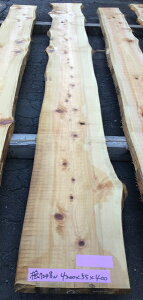 国産桧 耳付き無垢板4200×55×400ミリ 7248Nひのき/天板/テーブル/カウンター