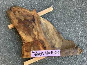 _㐙i񂾂jC470×45×210~@JSG5V/u//Ƌ/H|i///