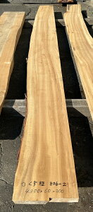 ijځ@t@CV4300×60×300~@KUSU806-2NX/V/e[u/JE^[/Ƌ