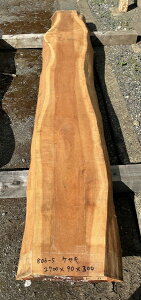 ₫@t@CV2700×90×300~@KEYA806-5O/PL/V/e[u/JE^[/Ƌ/x`