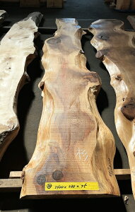 iȂԁjV@t@CV3400×75×330~@SUGI108-11//V/e[u/JE^[/Ƌ/Ŕ