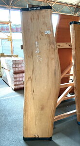 XЂ΁@t@CV2100×45×430~@AOHB108-2qo/V/e[u/JE^[/Ƌ