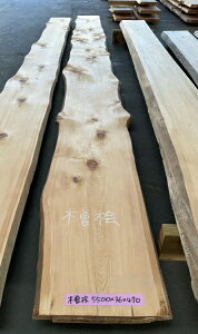 ؑ]O@t@CV5500×36×470~@KSOH1110-2ؑ]Ђ̂/V/e[u/JE^[