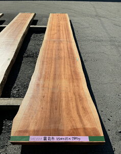 i肵܂jt@CV4500×65×780~@SUGI1112-8//V/e[u/JE^[/Ƌ