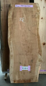 ���i������j���t���@���C�V��1500×60×620�~���@SK1112�V��/�e�[�u��/�J�E���^�[/�Ƌ�/�T�N��/�`�F���[